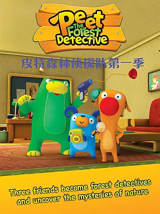 奇诺栗鼠配招_奇诺栗鼠_奇诺栗鼠值得培养吗