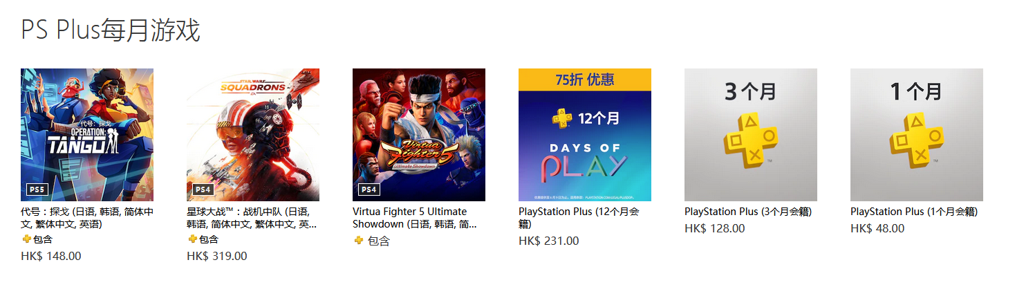 switch港服eshop_港服eshop_港服eshop无法显示页面