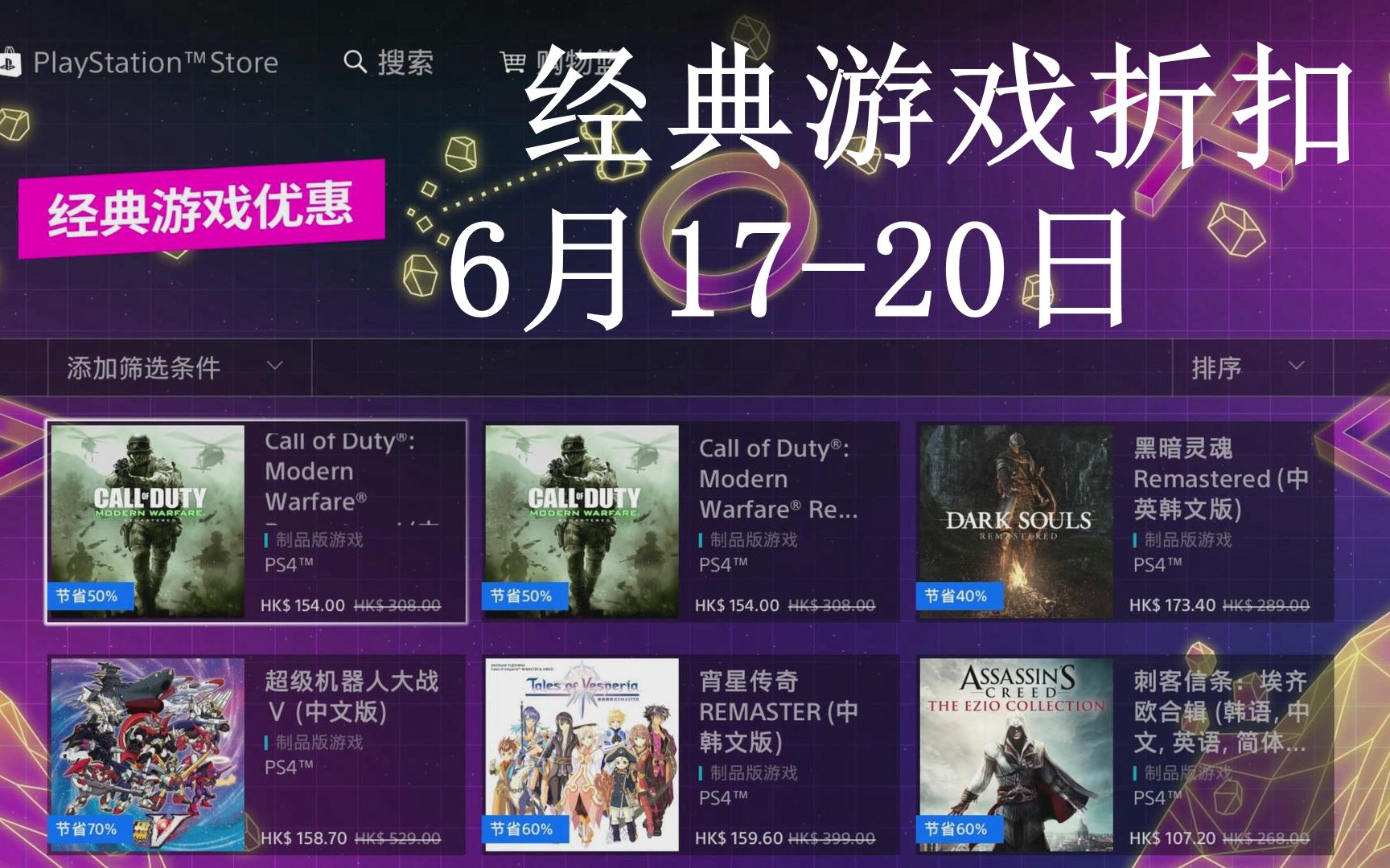 switch港服eshop_港服eshop无法显示页面_港服eshop