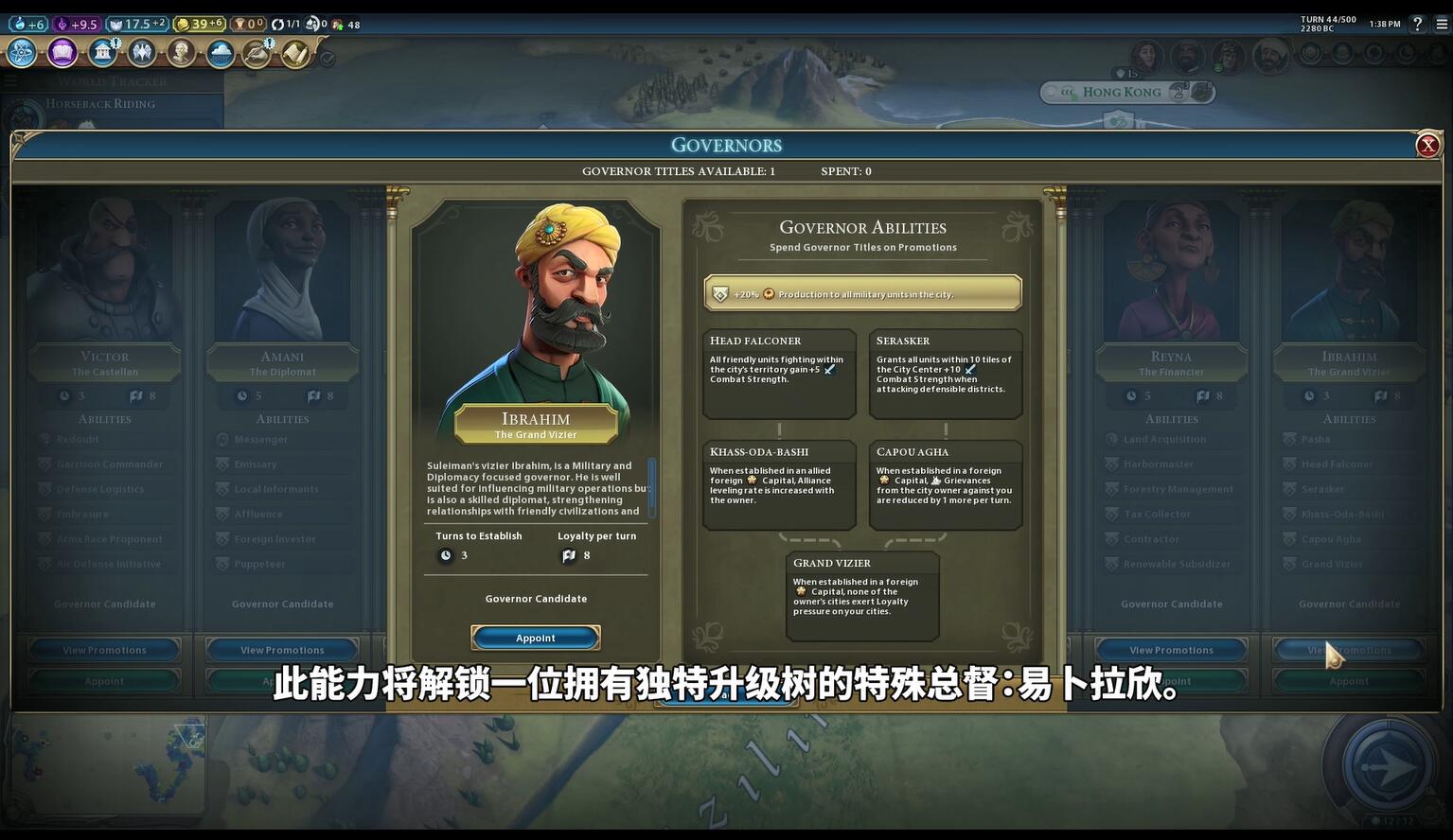 文明6下载_我的文明下载_重启文明下载