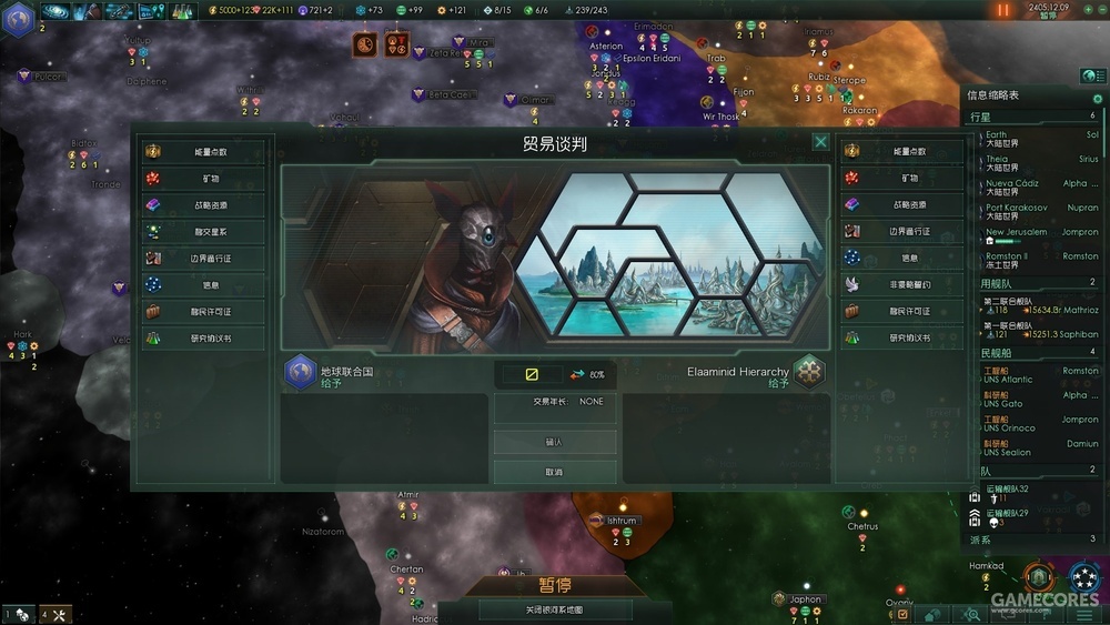 重启文明下载_文明6下载_我的文明下载