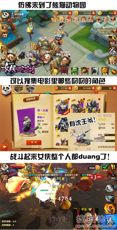 忍者小小罗爱德赛车怎么拼_忍者小小兵_小小忍者2