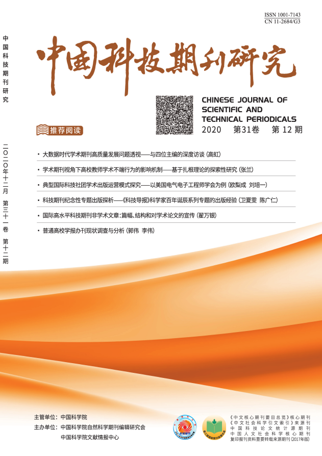 博看期刊_博看期刊_博看期刊
