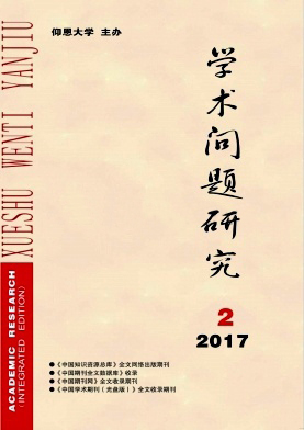 博看期刊_博看期刊_博看期刊