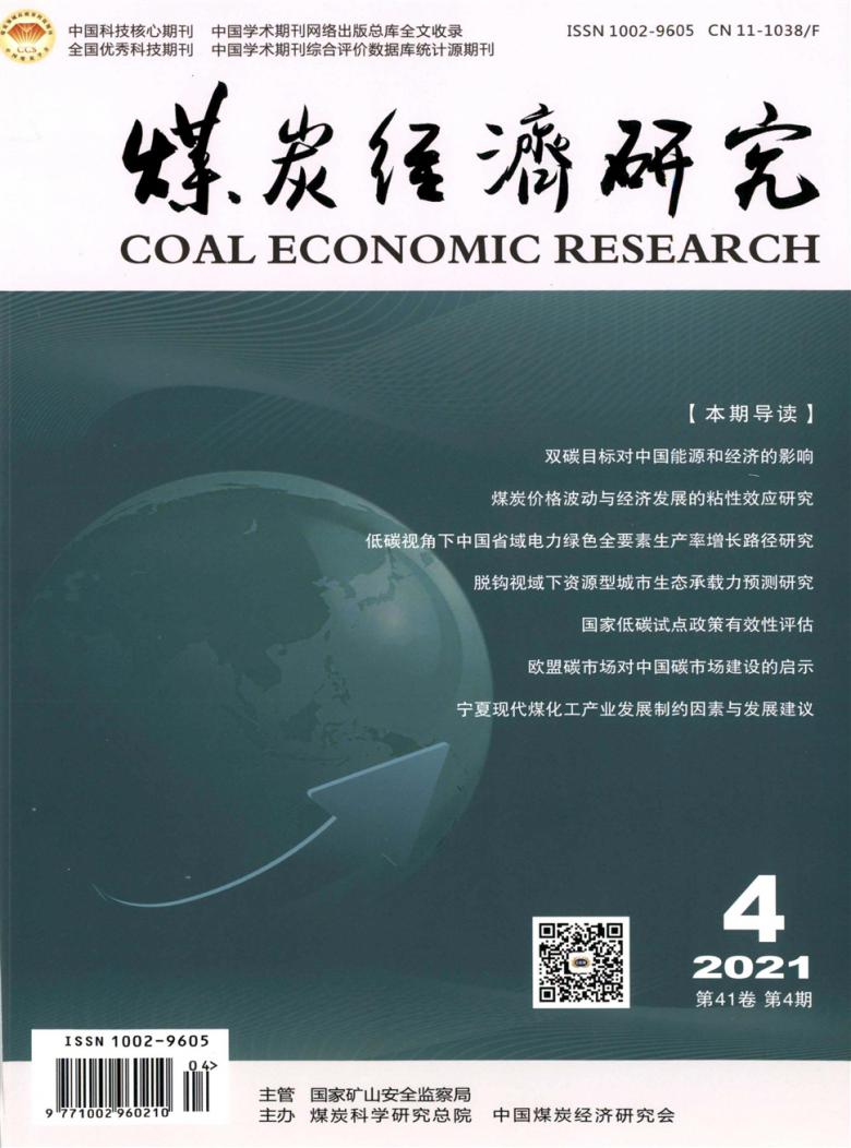 博看期刊_博看期刊_博看期刊
