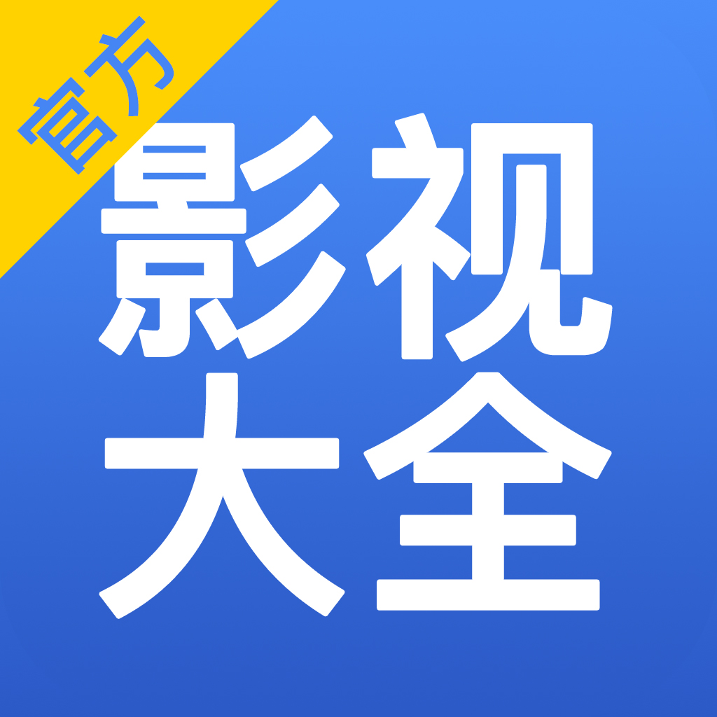 下载懂得影视，开启美妙境界