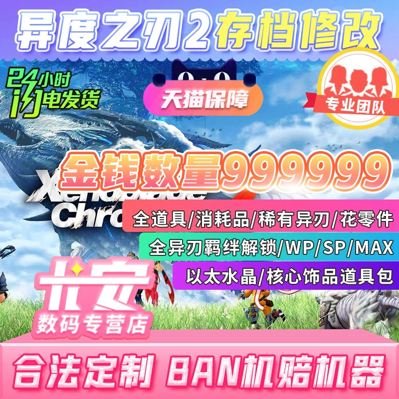 激活码生成器2020_激活码制作神器_疾风之刃激活码生成器