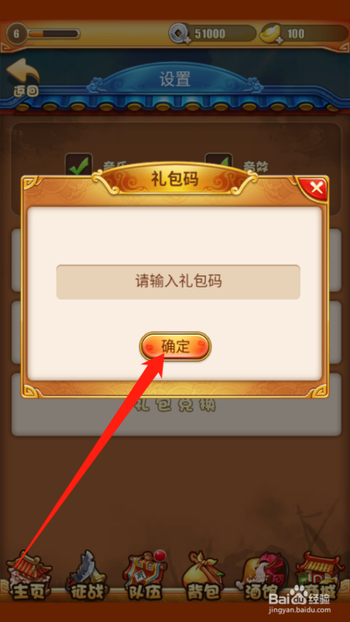 激活码制作神器_激活码生成器2020_疾风之刃激活码生成器