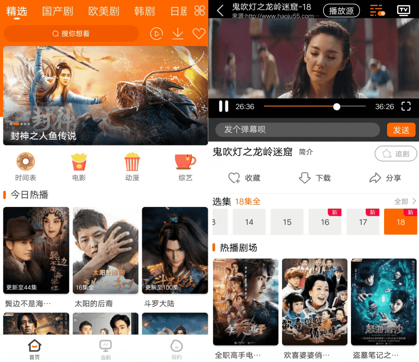 音乐在线播放网站_免费视频播放器哪个软件最好用_在线播放网站