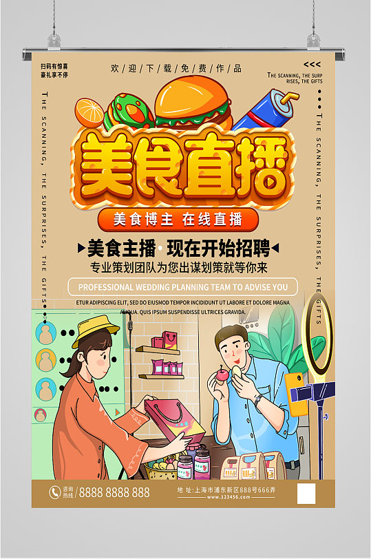 抓饭直播官网_抓饭直播官网_抓饭直播官网