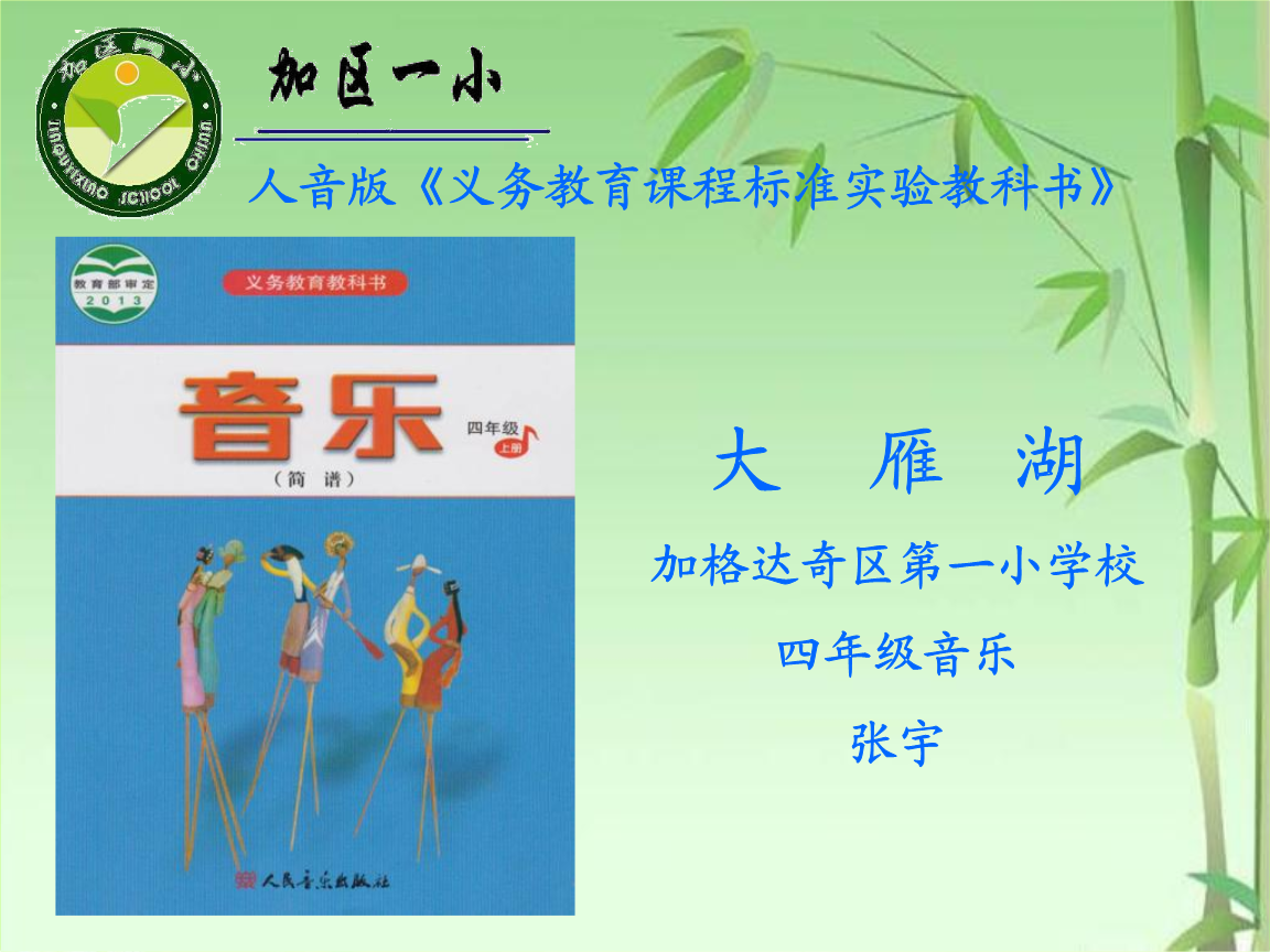源音塘_源音塘_源音塘