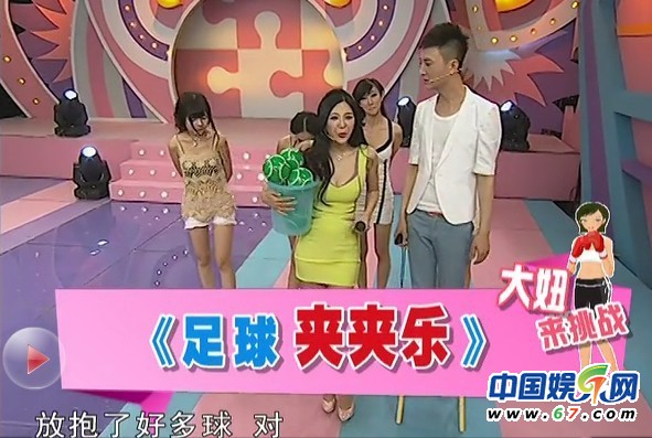 欧美大尺度综艺_欧美大尺度综艺_欧美大尺度综艺