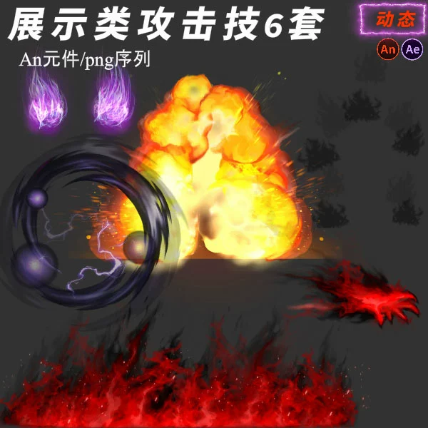 泰拉瑞亚中最强大的武器——裂天剑，让你畅快战斗