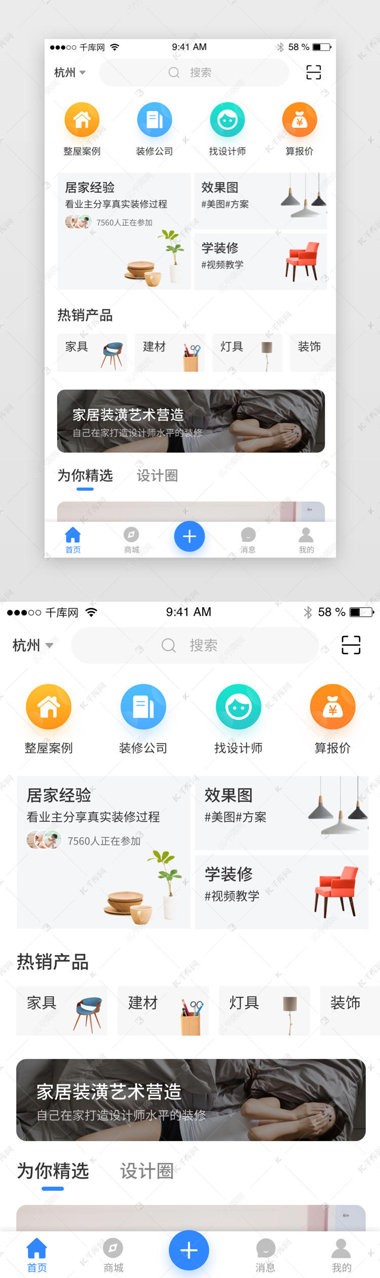 泼辣修图下载_泼辣修图下载_泼辣修图下载
