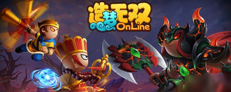 造梦无双下载_免费下载造梦无双_造梦无双最新下载