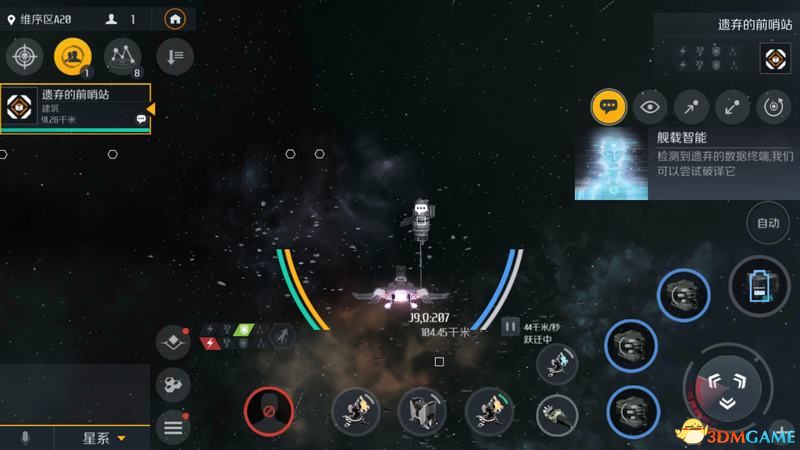 无尽的拉格朗日前哨战有什么用_无尽的拉格朗日前哨战的作用_拉格朗日前哨站的作用