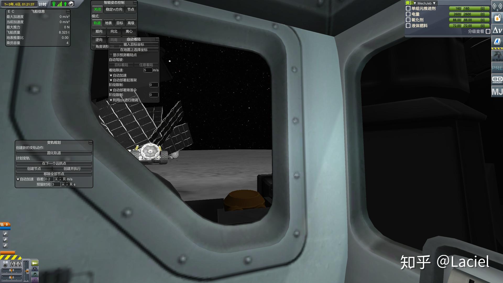 拉格朗日前哨站的作用_无尽的拉格朗日前哨战的作用_无尽的拉格朗日前哨战有什么用