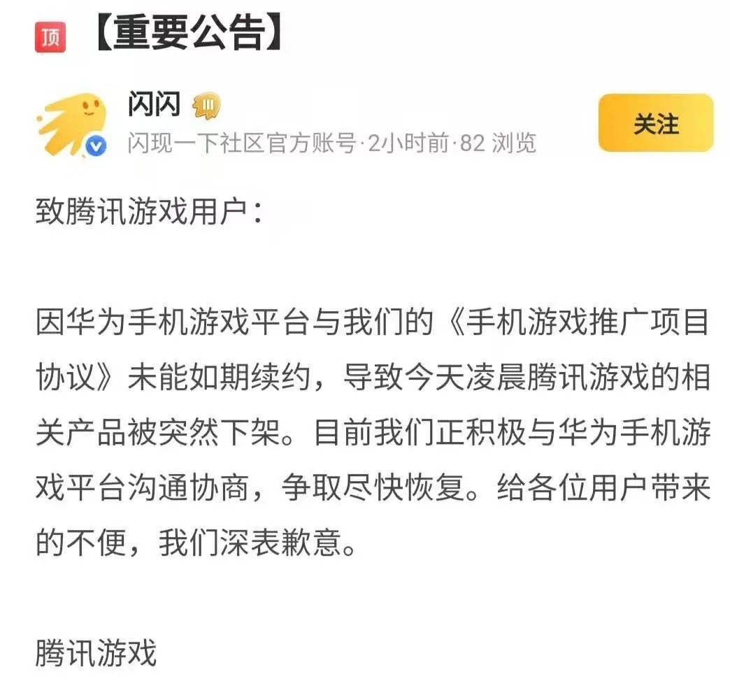 华为游戏中心安装包在哪_华为游戏中心下载安装_华为游戏中心安装包