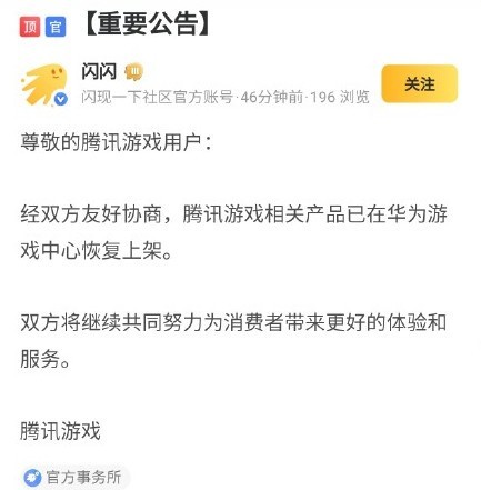 华为游戏中心下载安装_华为游戏中心安装包在哪_华为游戏中心安装包