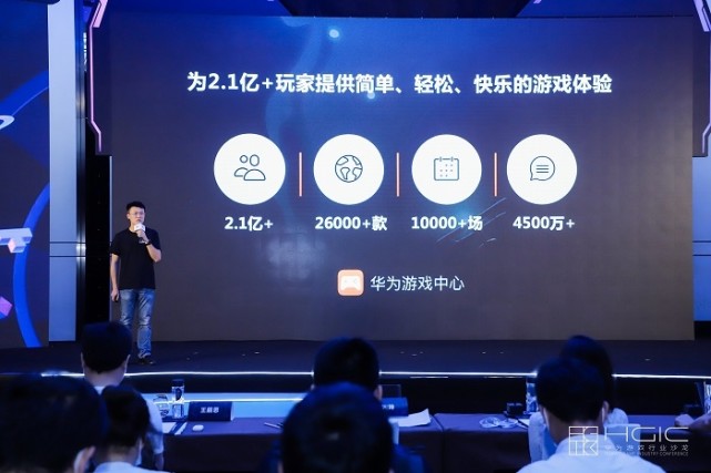 华为游戏中心安装包在哪_华为游戏中心安装包_华为游戏中心下载安装