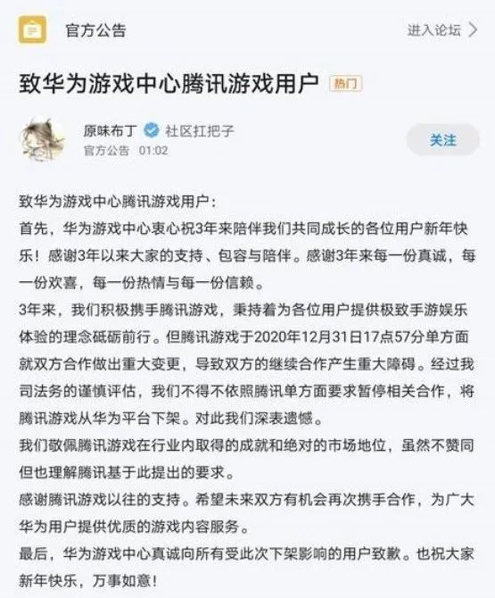 华为游戏中心安装包在哪_华为游戏中心下载安装_华为游戏中心安装包