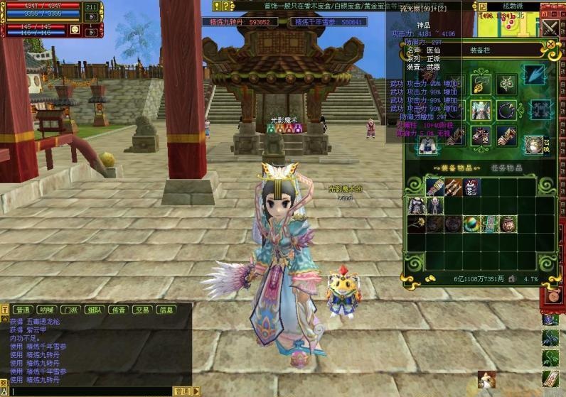 魔侠传法师怎么加点_魔侠传紫阳加点_魔侠传紫阳怎么加点