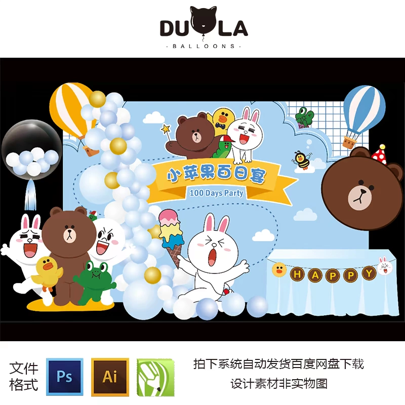 蛋仔派对手游_蛋仔派对失心熊_蛋仔派对bgm