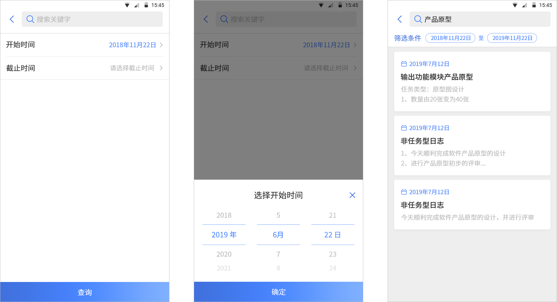 手机QQ定时说说功能,教你查看未发表的定时说说 手机QQ定时说说功能,教你查看未发表的定时说说