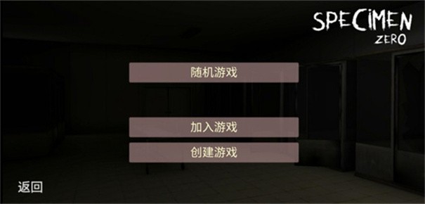 标本app_标本零中文版下载联机_标本联机中文下载版安卓