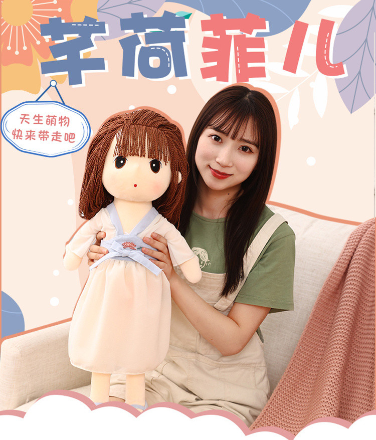 娃娃布娃娃_布娃娃系统_布娃娃机