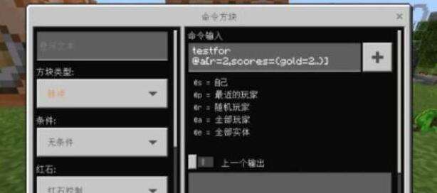 世界手机版指令_世界指令生成器_我的世界指令代码