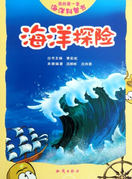 新手怎么采海灵芝_海灵芝采集路线_海灵芝在哪捡