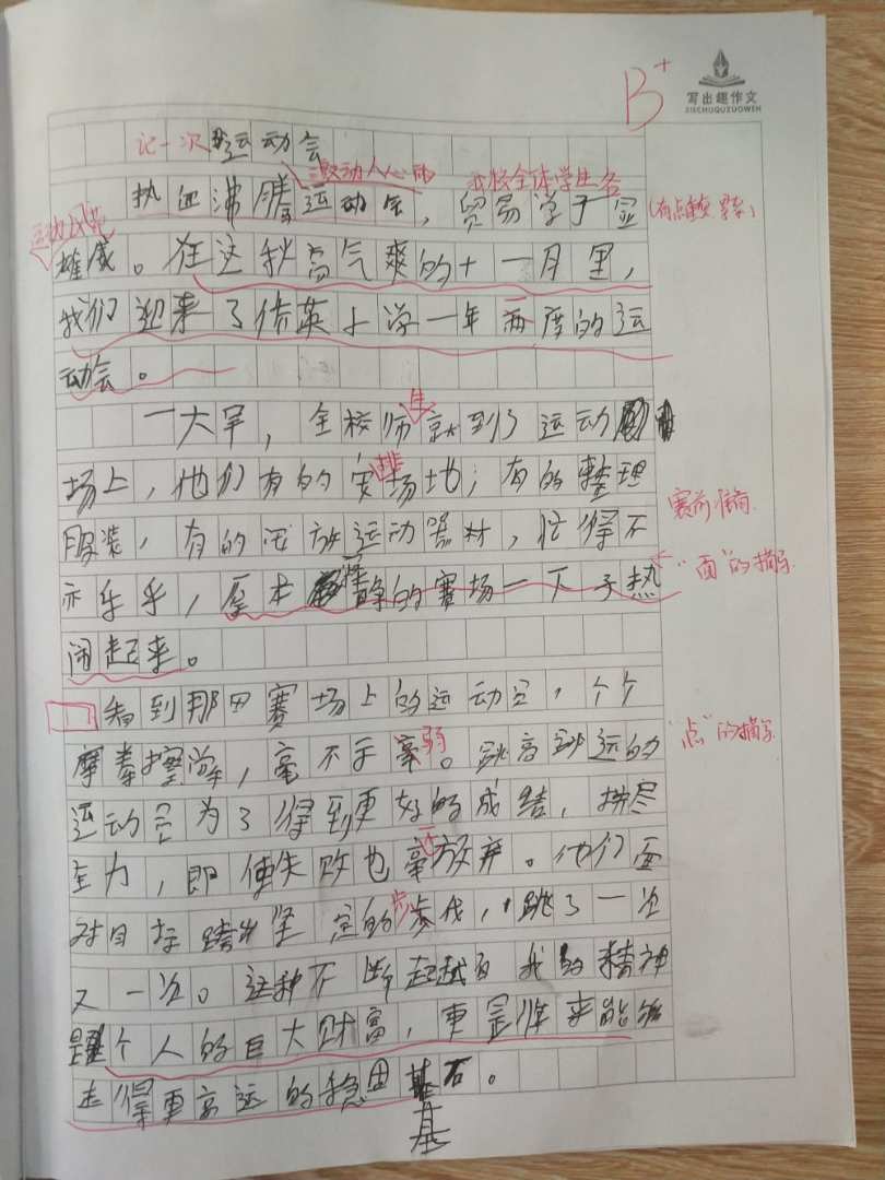 画质助手鲨鱼top_鲨鱼画质助手_鲨鱼助手画质