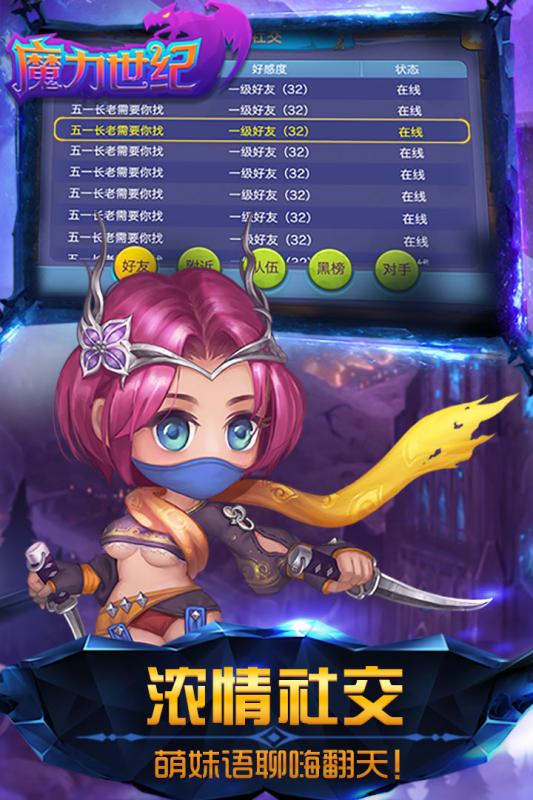 钻石无限金币版_无限钻石版游戏大全钻石版_无限钻石版最新版