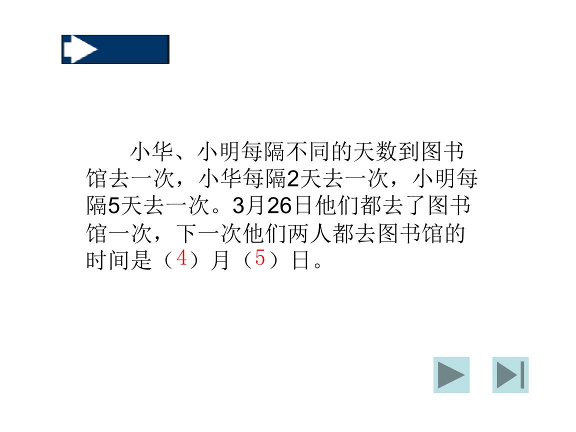 收集丢失的五本图书位置_寻找丢失的书_遗失图书