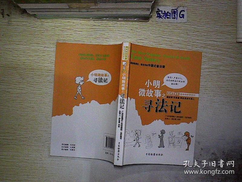 遗失图书_收集丢失的五本图书位置_寻找丢失的书