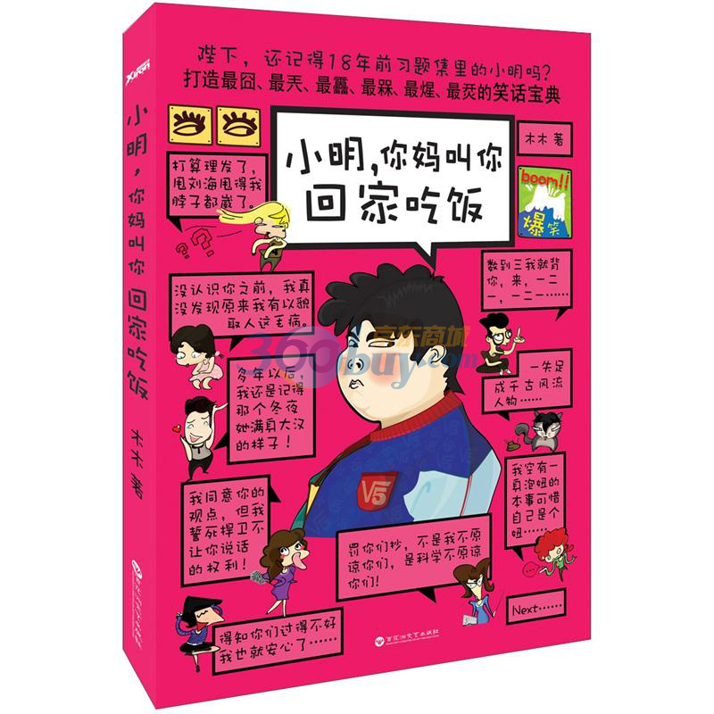 收集丢失的五本图书位置_寻找丢失的书_遗失图书