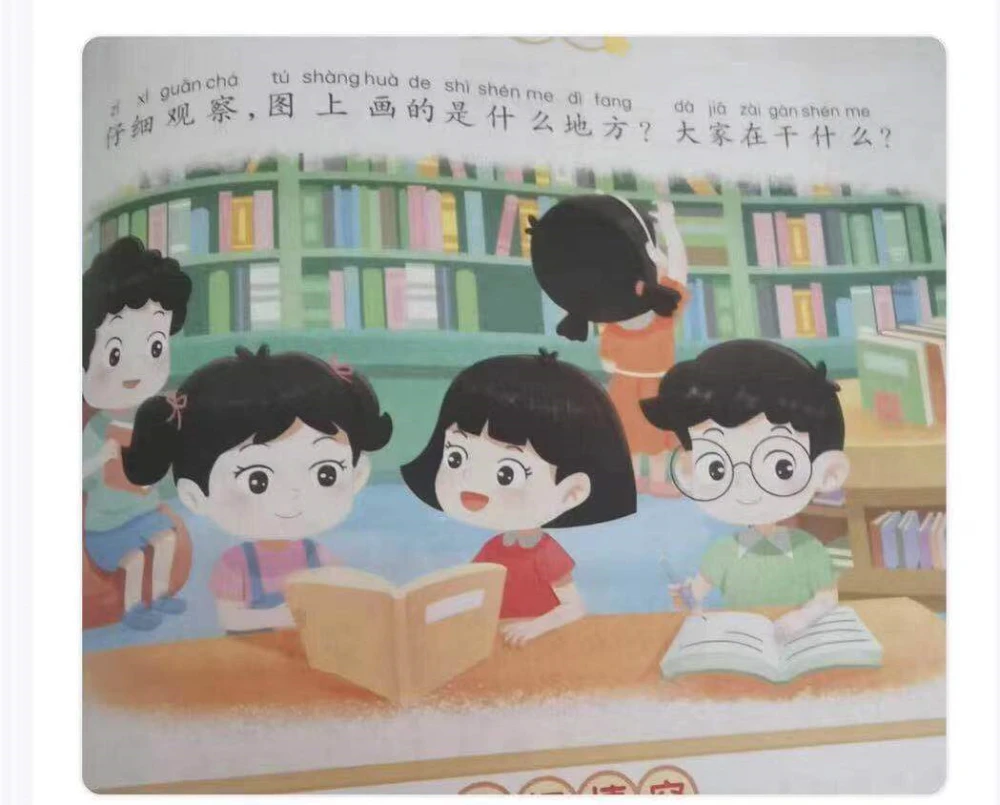 遗失图书_收集丢失的五本图书位置_寻找丢失的书