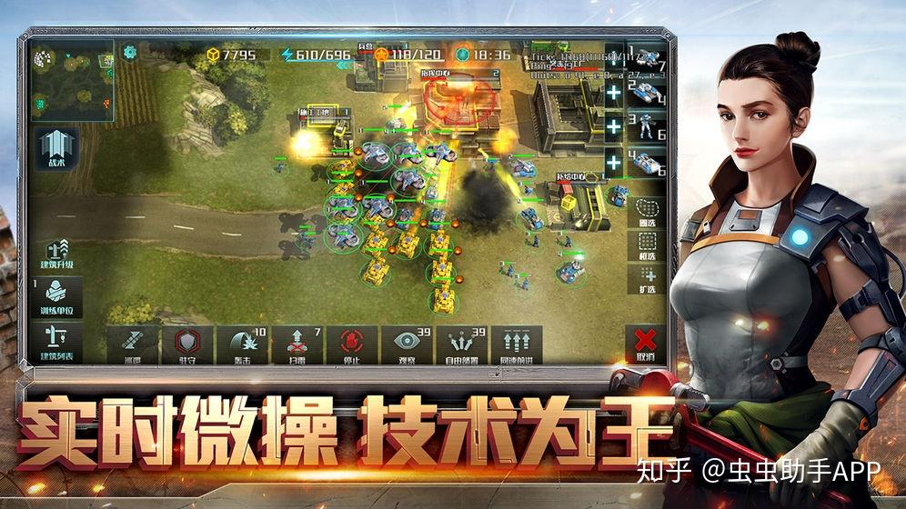 对战的手游_对战类手游_对战游戏手游