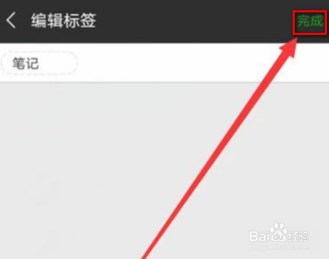 企业微信收藏在哪里找_微信收藏企业微信_企业微信的收藏在哪里找