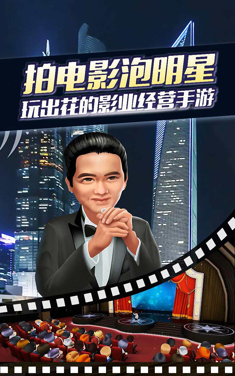 明星游戏_看图猜明星游戏_明星游戏id名字