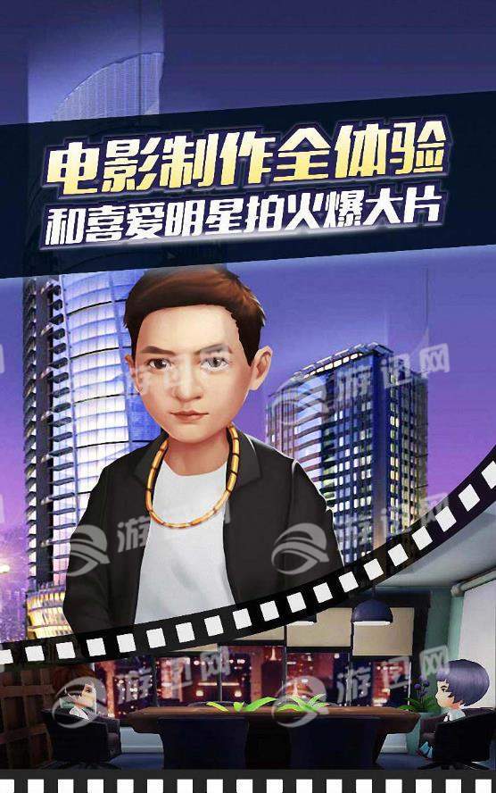 看图猜明星游戏_明星游戏_明星游戏id名字