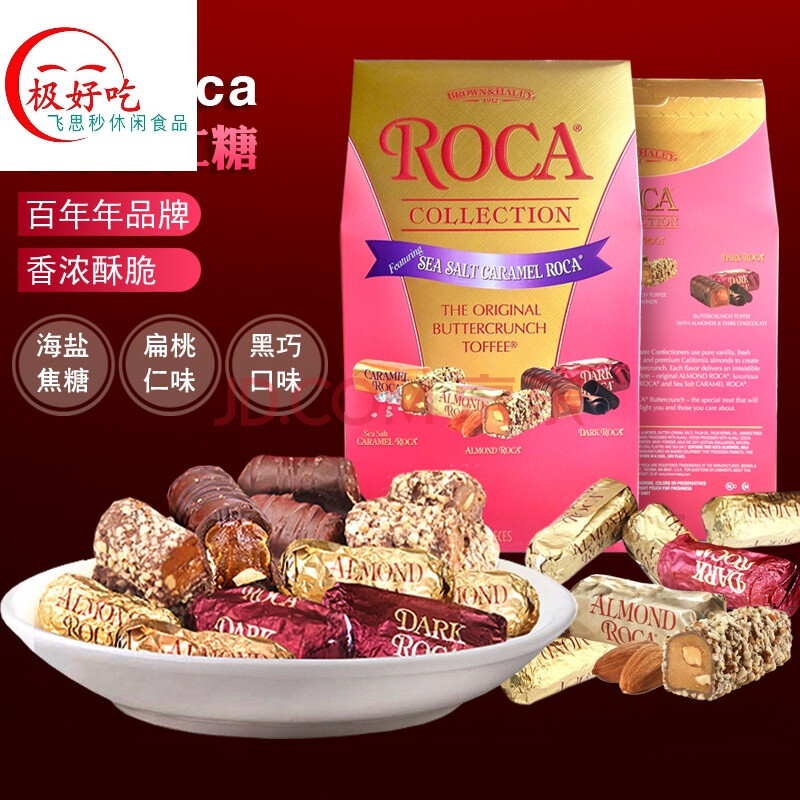 饥荒太妃糖代码_饥荒太妃糖最简单做法_饥荒太妃奶糖