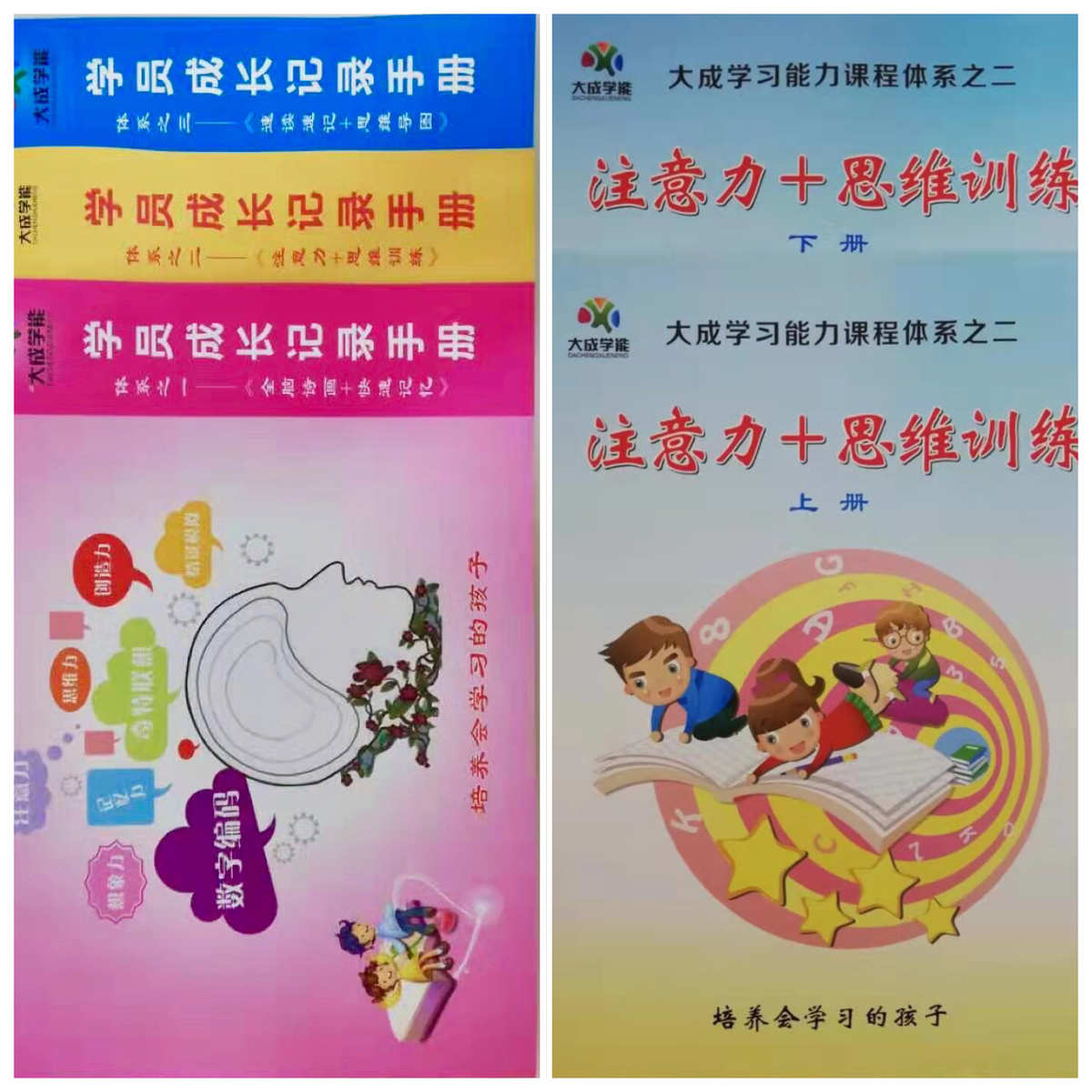 童学娅_天天童学_童学馆