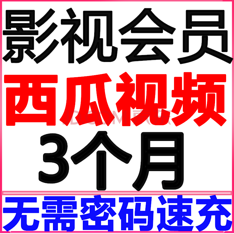 47影视官网_西瓜影视官网_色吧网骚小妹影视官网