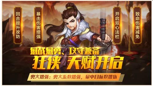 大侠传吧_武侠q传南天大侠_大侠转传