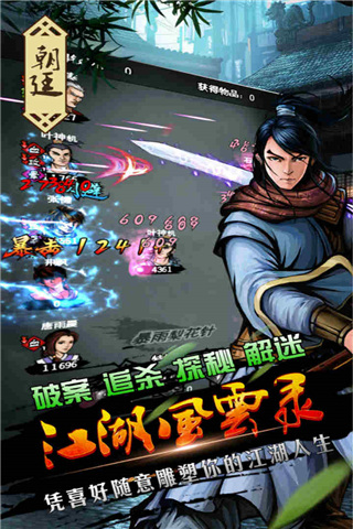 大侠传吧_武侠q传南天大侠_大侠转传