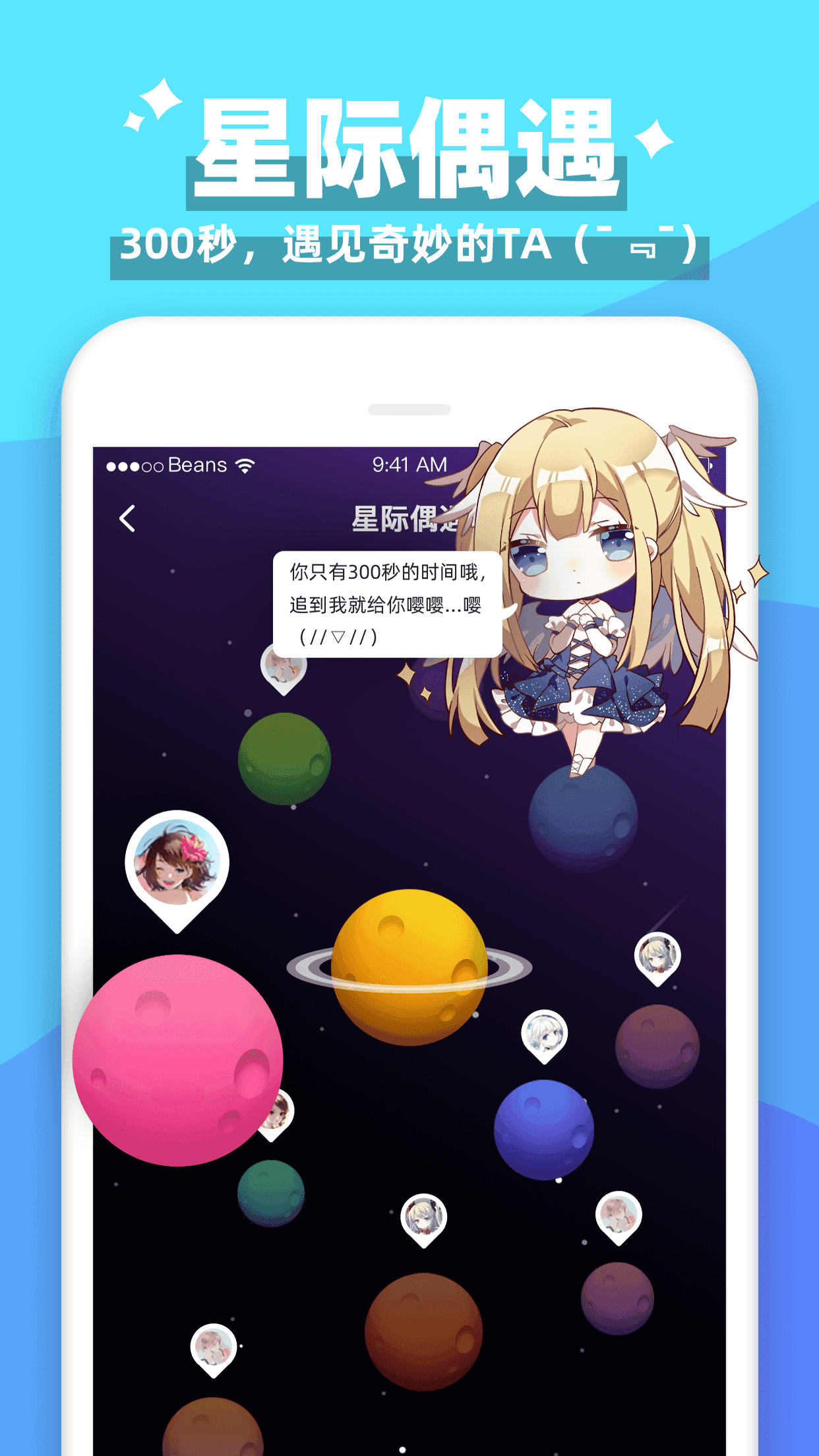 双星物语_双星物语装备图鉴_双星物语合体技