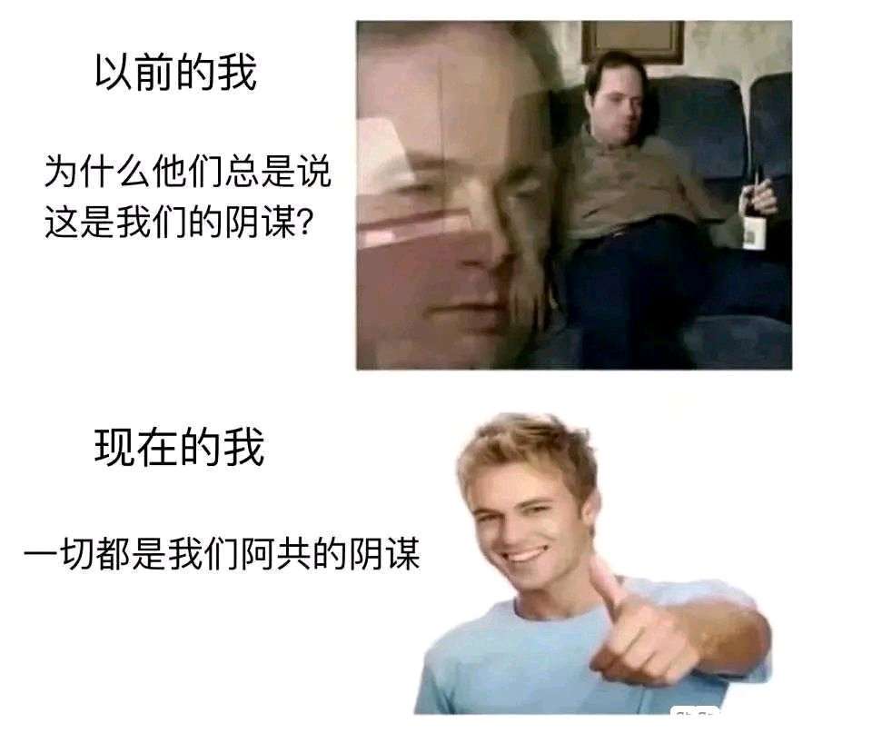 发生什么事了表情包马保国_马保国表情包生成_马保国表情包