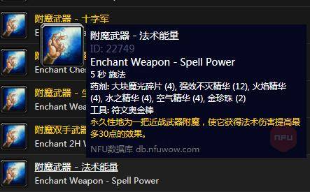 指令附魔世界怎么用_我的世界指令附魔_指令附魔